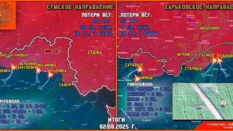 Обстановка в Курском приграничье на утро 3 августа