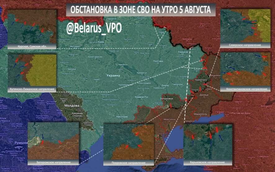 ТК БелВПО: Сводка на утро 5 августа