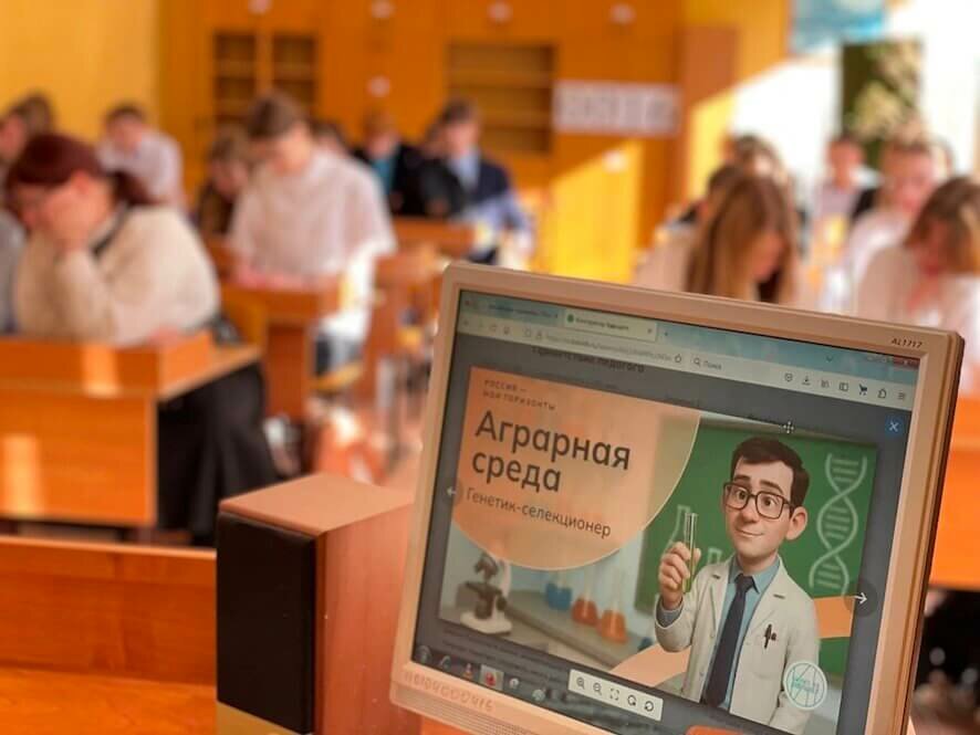 Всероссийское исследование показало уровень готовности саратовских школьников к профессиональному самоопределению