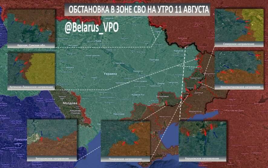 ТК БелВПО: Сводка на утро 11 августа