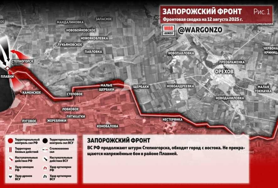 Фронтовая сводка на утро 12 августа 2025 года
