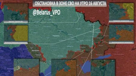 ТК БелВПО: Сводка на утро 16 августа