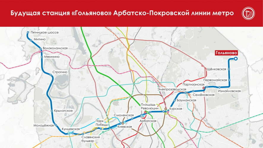 В Гольяново придёт метро: начали строить станцию Арбатско-Покровской линии