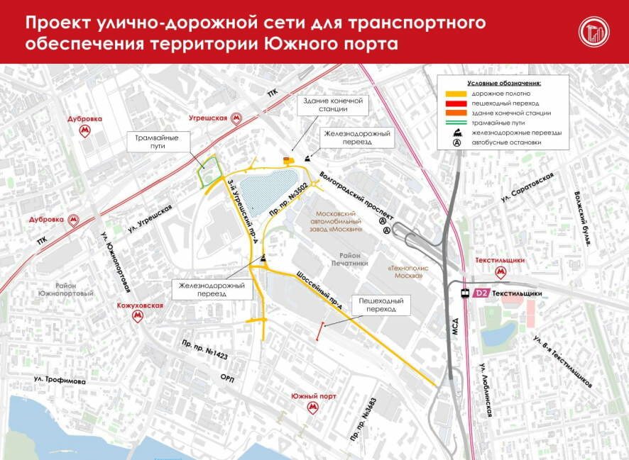 Транспортная доступность в районах Южнопортовый и Печатники: что поменяется