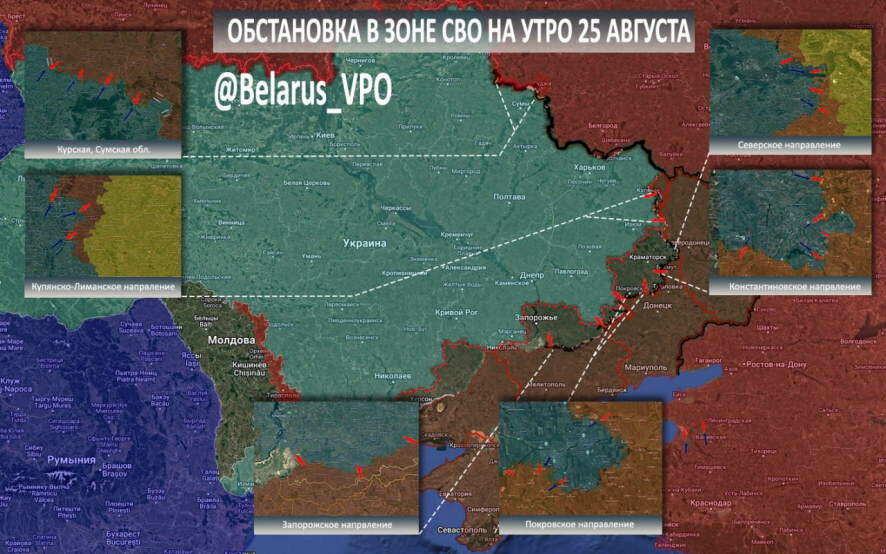 ТК БелВПО: Сводка на утро 25 августа