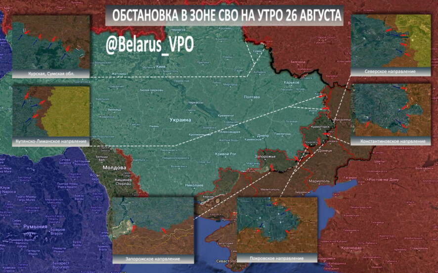 ТК БелВПО: Сводка на утро 26 августа