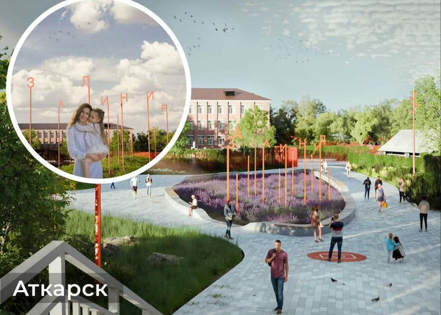 В Петровске благоустроят Привокзальную площадь, в Аткарске – улицы Локомотивную и Серова