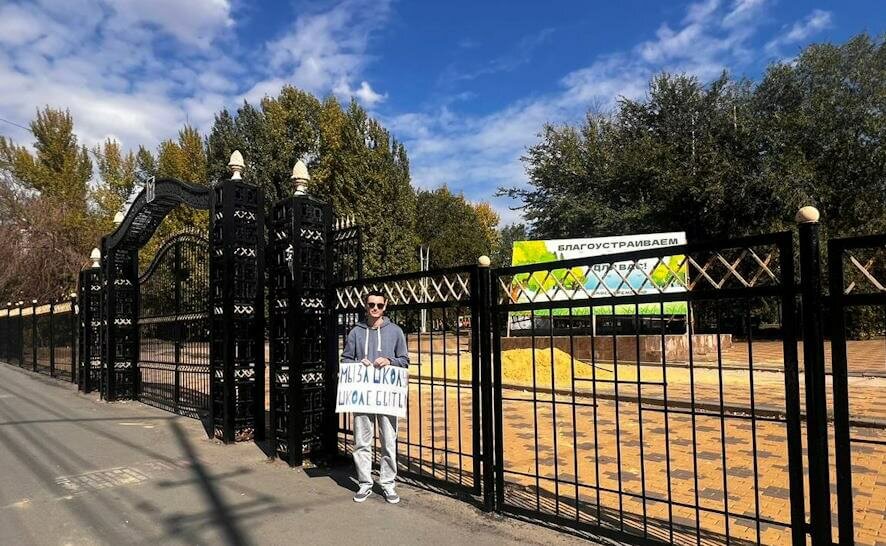 Неравнодушные саратовцы выступают за скорейшее начало строительства новой школы