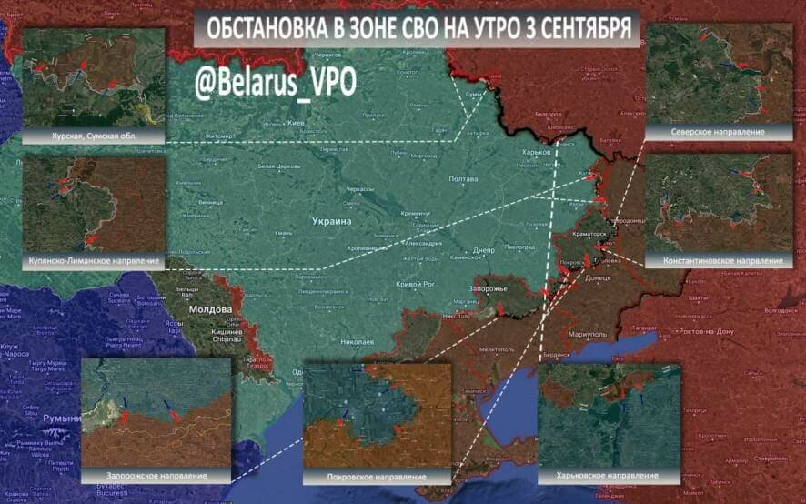 ТК БелВПО: Сводка на утро 3 сентября