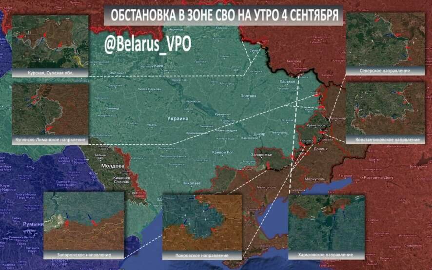 ТК БелВПО: Сводка на утро 4 сентября