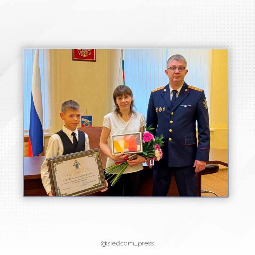В следственном управлении СК России по Пермскому краю наградили подростка за спасение сверстника