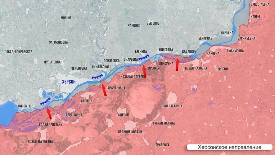 Фронтовая сводка Олега Царева на вечер 10 сентября