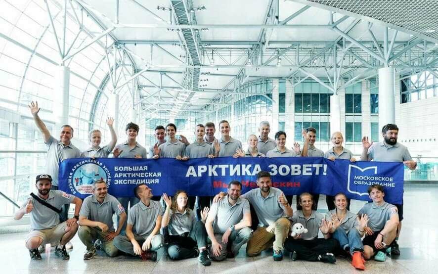 От Москвы до Арктики: как юные москвичи провели лето