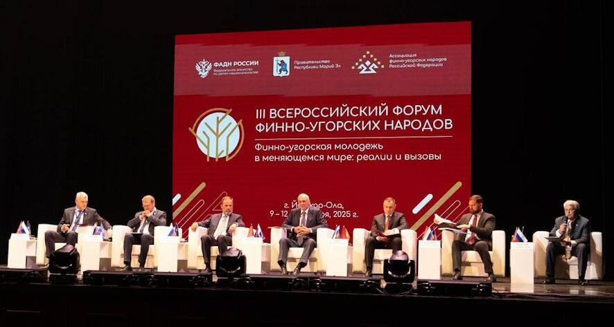 III Всероссийский форум финно-угорских народов проходит в Йошкар-Оле