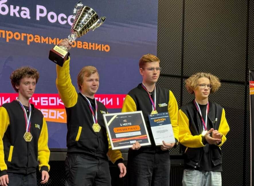 Команда Саратовской области – победители Кубка России по спортивному программированию
