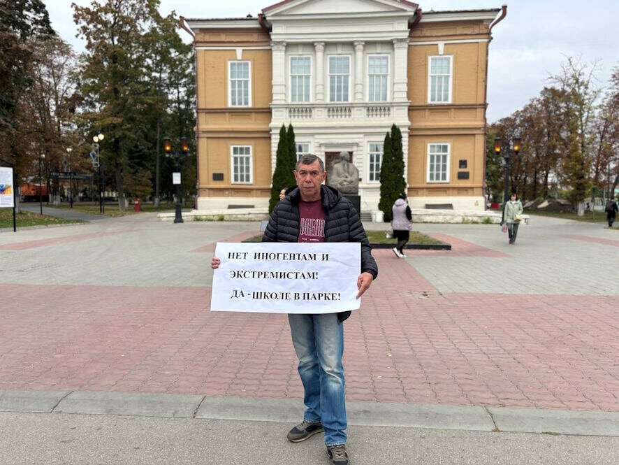 Саратовцы просят ускорить строительство новой школы
