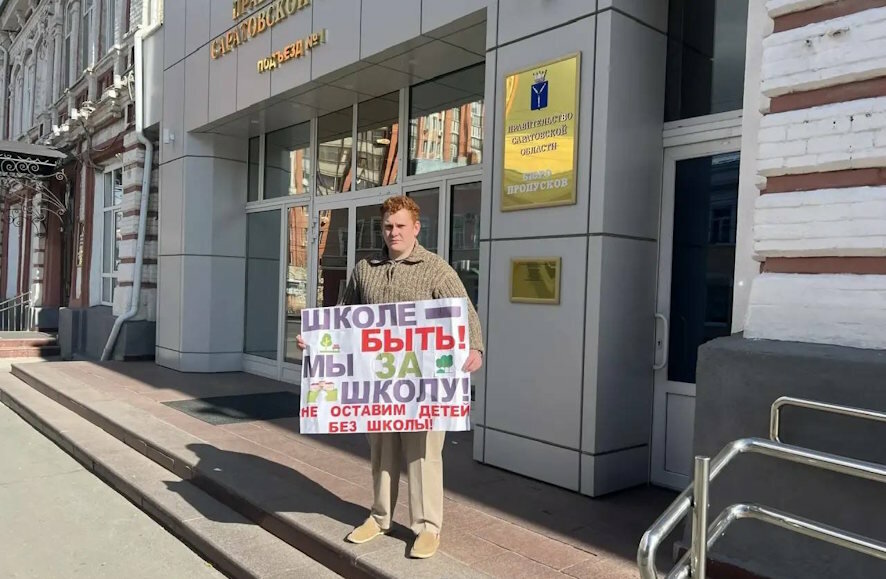 «Школе — быть!»: саратовцы с плакатами вышли требовать начала строительства