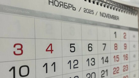 Следующая рабочая неделя для будет шестидневной