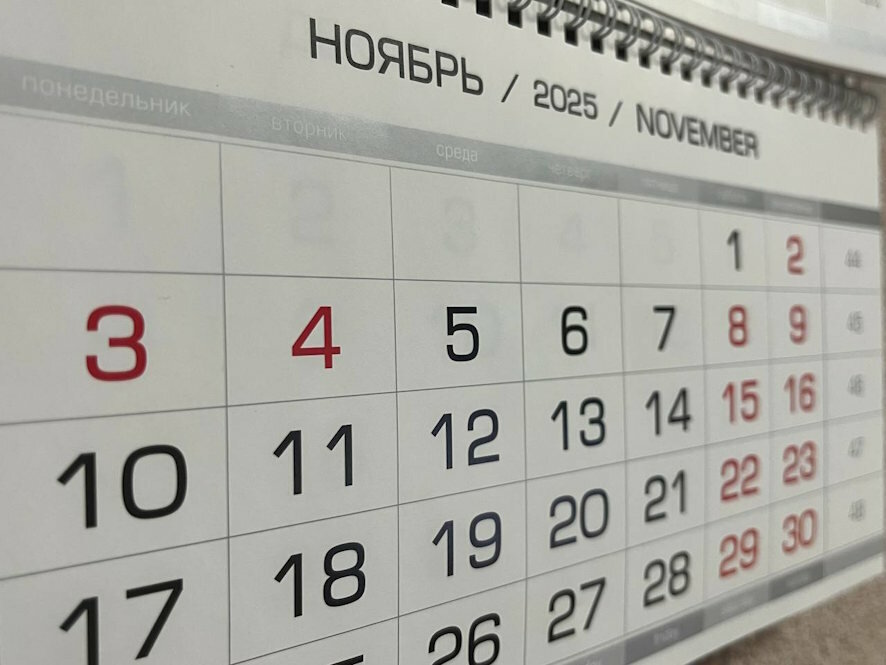 Следующая рабочая неделя для будет шестидневной