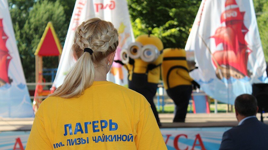 Детский лагерь из Саратовской области стал лучшим в России