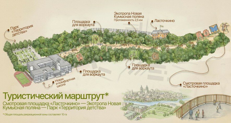 Новая эко-тропа соединит микрорайон Молодежный со смотровой площадкой в Саратове