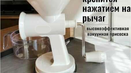Ручная мясорубка: от Архимеда до наших кухонь. Осталось ли ей место в XXI веке?