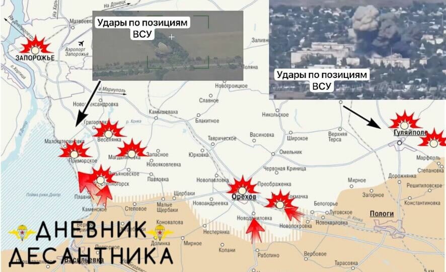 Запорожское направление к исходу 1 октября