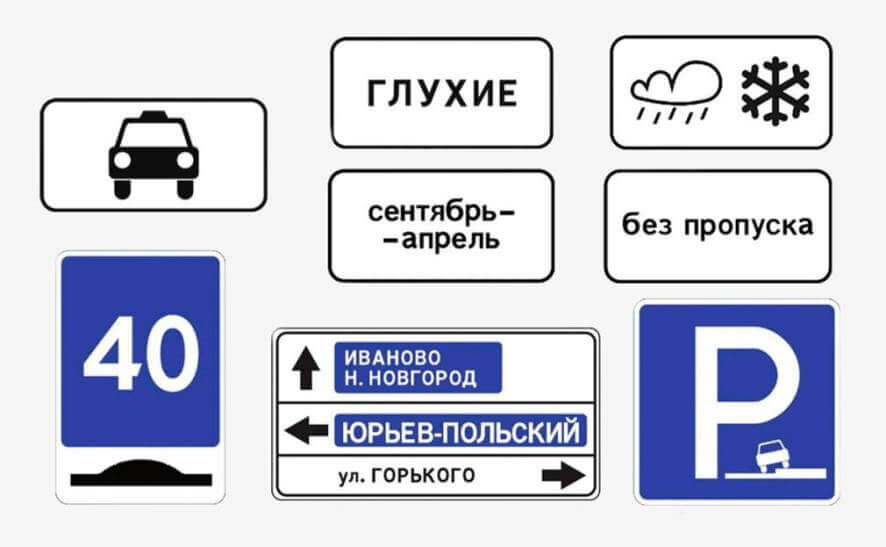 В России появятся новые дорожные знаки, в том числе для предупреждения о глухих пешеходах