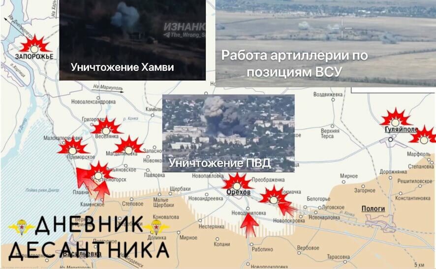 Запорожское направление на утро 3 октября