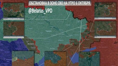 ТК БелВПО: Сводка на утро 6 октября