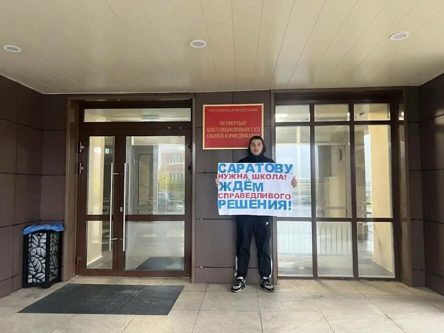 Саратовцы отправились в Нижний Новгород, чтобы защитить будущую школу в Молодежном