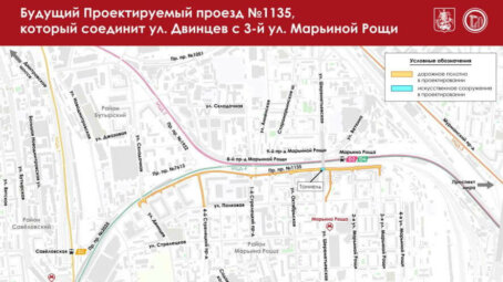 Новая дорога свяжет улицу Двинцев и 3-ю улицу Марьиной Рощи в столице
