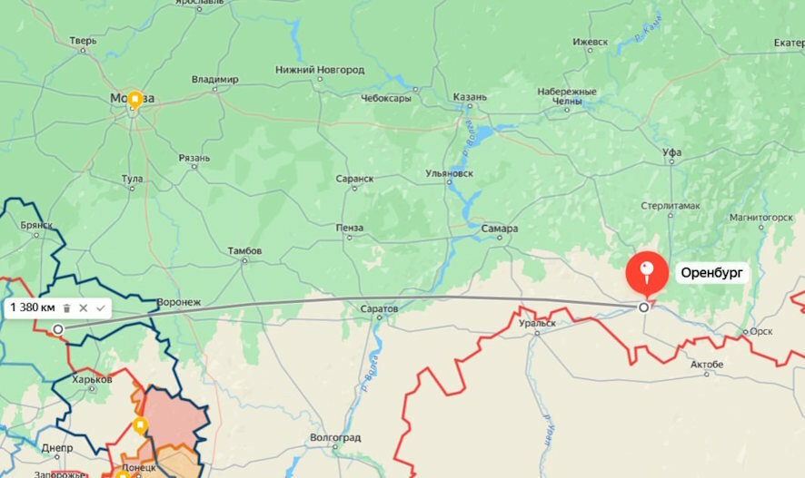 Оренбург, прилёты