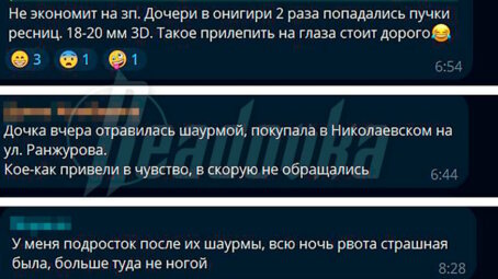 После покупки готовой еды 43 человека заболели сальмонеллезом в Бурятии