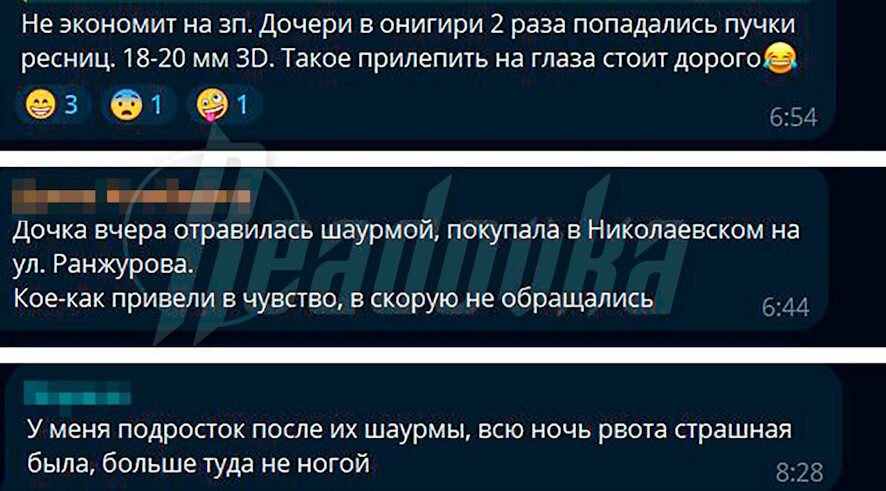 После покупки готовой еды 43 человека заболели сальмонеллезом в Бурятии