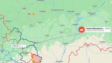 БПЛА атаковали Новокуйбышевский НПЗ в Самарской области этим утром