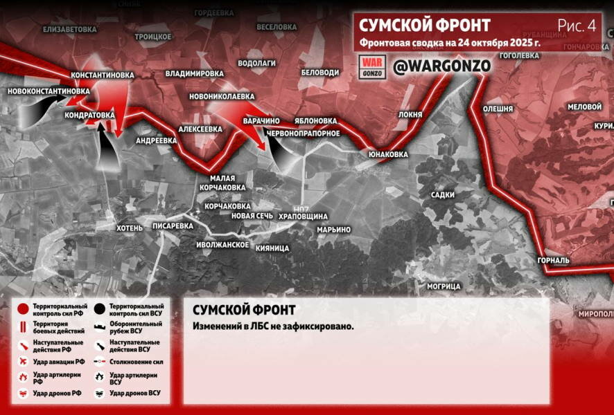 Обстановка в зоне проведения СВО на утро 24 октября