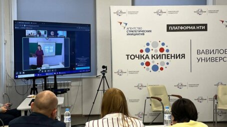 Педагог-навигатор из Саратовской области вышла в финал Всероссийского конкурса Знание.Лектор