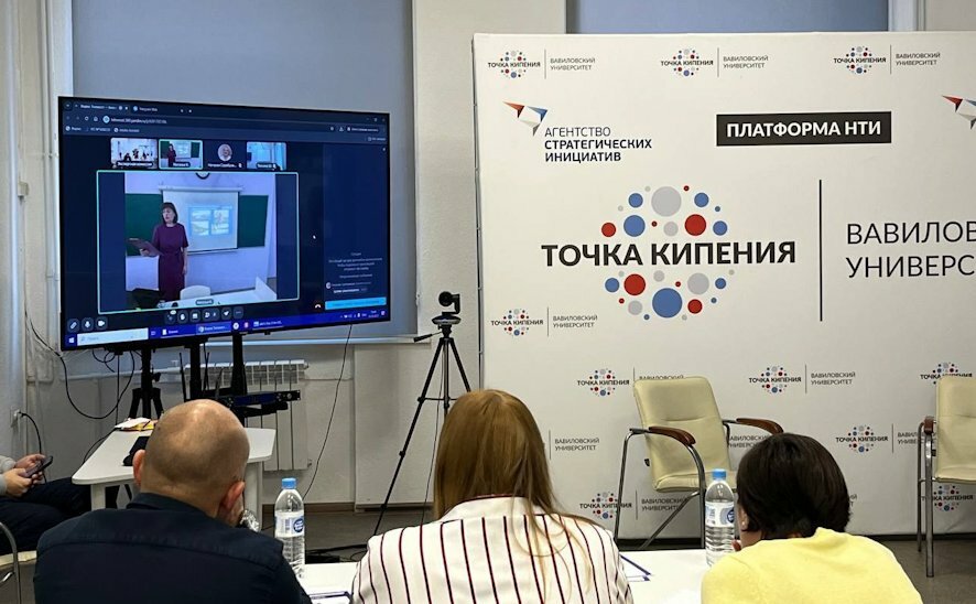 Педагог-навигатор из Саратовской области вышла в финал Всероссийского конкурса Знание.Лектор