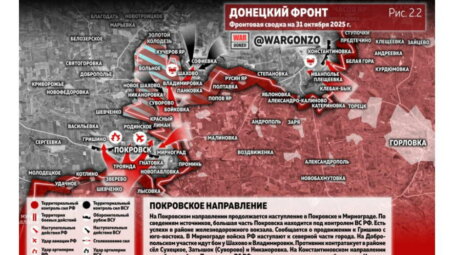 Обстановка в зоне проведения СВО на утро 31 октября 2025 года