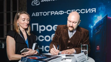 Фантастика как инженерный проект: как литературный конкурс строит будущее России