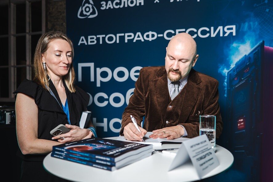 Фантастика как инженерный проект: как литературный конкурс строит будущее России