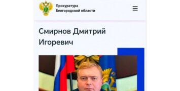 сотрудники ФСБ задержали заместителя прокурора Белгородской области Дмитрия Смирнова