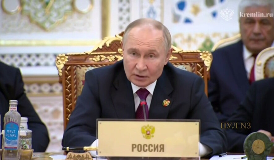 Путин — на заседании саммита «Россия – Центральная Азия»