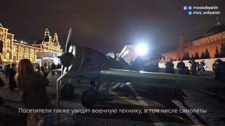 В Москве откроется музей «Город живых историй» в честь 84-й годовщины парада 1941 года