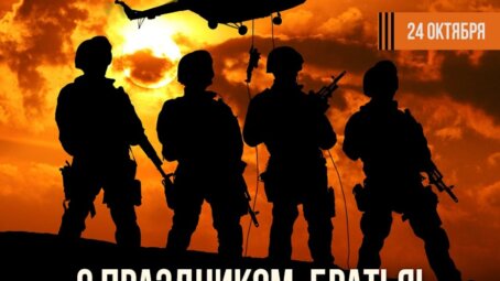 Фронтовая сводка к исходу 24 октября