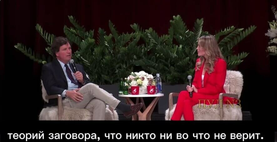 Такер Карлсон: как власти США дискредитируют тему НЛО