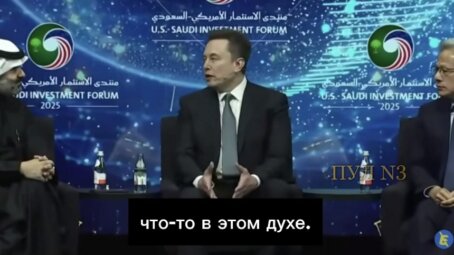 Илон Маск: «Через 20 лет работа станет необязательной, а деньги потеряют смысл»
