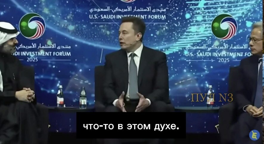 Илон Маск: «Через 20 лет работа станет необязательной, а деньги потеряют смысл»
