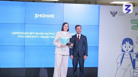 Педагог из Балашова отмечена наградой на Всероссийском съезде родительских комитетов